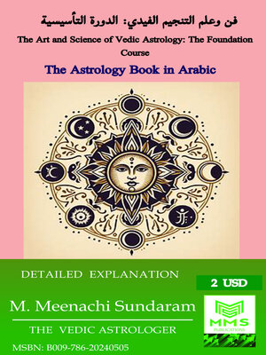 cover image of The Art and Science of Vedic Astrology / فن وعلم التنجيم الفيدي